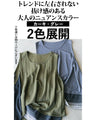 A black khaki set that can be worn alone or layered for a variety of looks