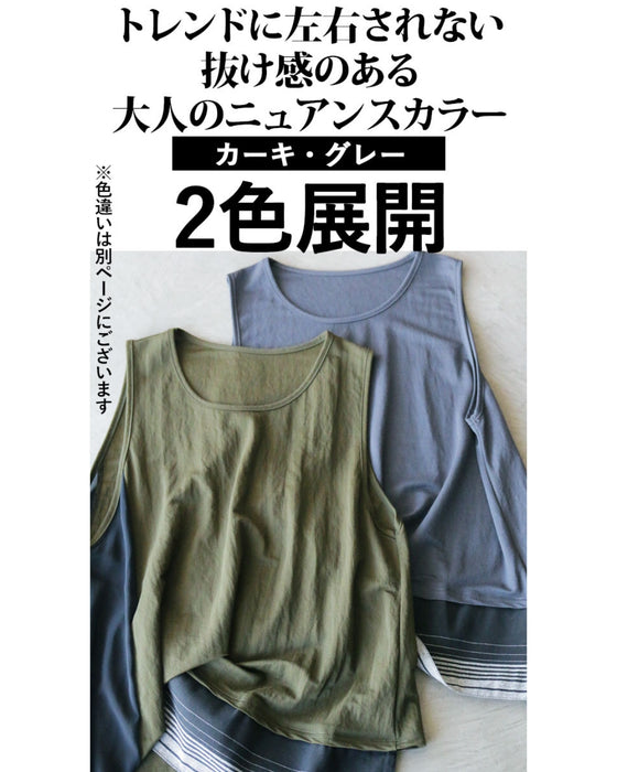 一枚で着ても重ねても変化を楽しめる セットアップ『ブラック カーキ』