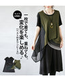 A black khaki set that can be worn alone or layered for a variety of looks