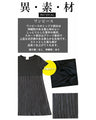 A black khaki set that can be worn alone or layered for a variety of looks