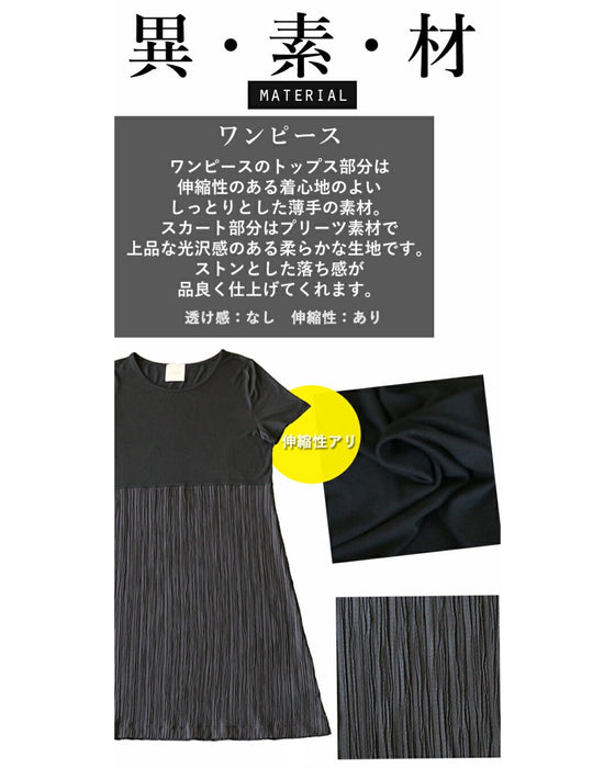 一枚で着ても重ねても変化を楽しめる セットアップ『ブラック カーキ』