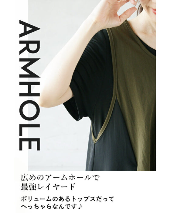 一枚で着ても重ねても変化を楽しめる セットアップ『ブラック カーキ』