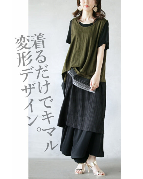 一枚で着ても重ねても変化を楽しめる セットアップ『ブラック カーキ』