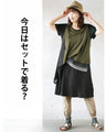 A black khaki set that can be worn alone or layered for a variety of looks