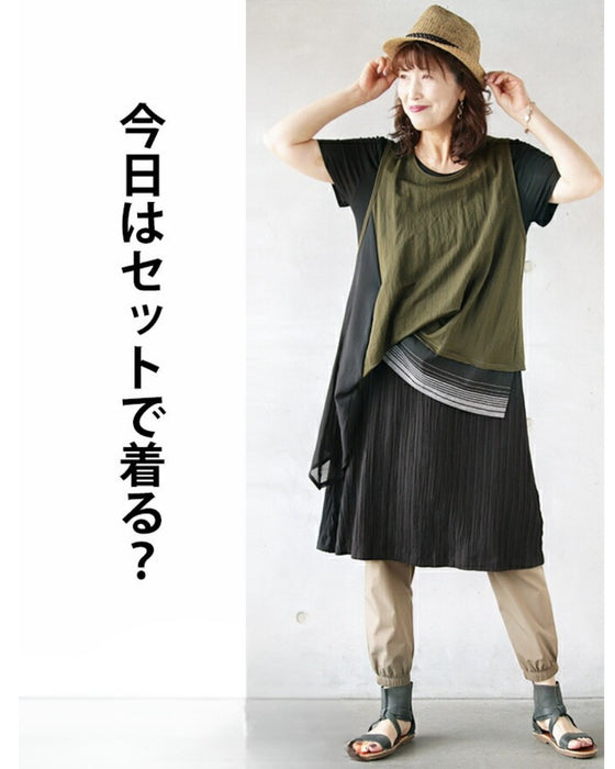 一枚で着ても重ねても変化を楽しめる セットアップ『ブラック カーキ』