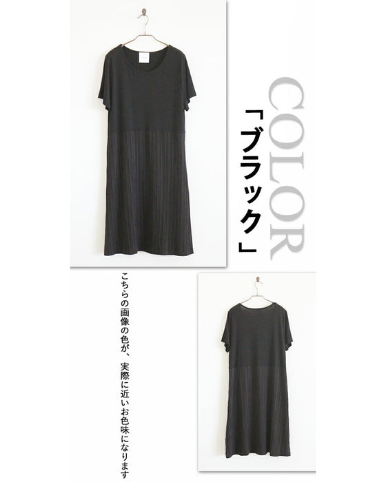 一枚で着ても重ねても変化を楽しめる セットアップ『ブラック カーキ』