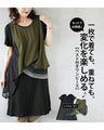 A black khaki set that can be worn alone or layered for a variety of looks