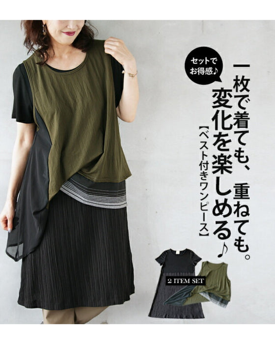 一枚で着ても重ねても変化を楽しめる セットアップ『ブラック カーキ』