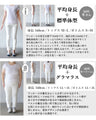 A black khaki set that can be worn alone or layered for a variety of looks