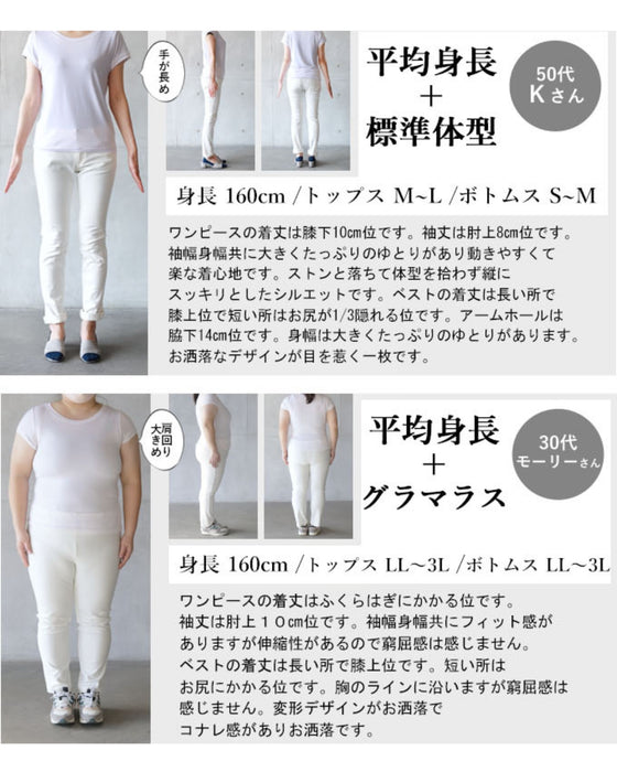 一枚で着ても重ねても変化を楽しめる セットアップ『ブラック カーキ』