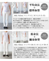 A black khaki set that can be worn alone or layered for a variety of looks