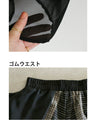 個性派コーデ このパンツ一枚で異素材フレアパンツ