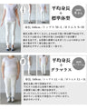 個性派コーデ このパンツ一枚で異素材フレアパンツ