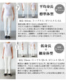 個性派コーデ このパンツ一枚で異素材フレアパンツ