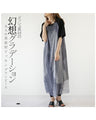 Mesh One-piece dress for a stylish look