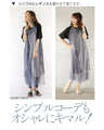 Mesh One-piece dress for a stylish look
