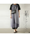 Mesh One-piece dress for a stylish look
