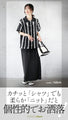 Casual, relaxed, mode knit shirt
