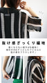 Casual, relaxed, mode knit shirt