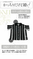 Casual, relaxed, mode knit shirt