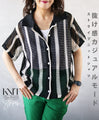 Casual, relaxed, mode knit shirt