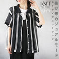 Casual, relaxed, mode knit shirt