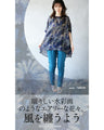 Watercolor Flower Dolman Top