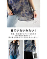 Watercolor Flower Dolman Top