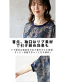 Watercolor Flower Dolman Top