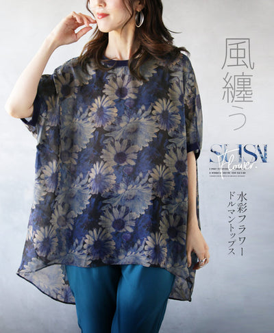 花柄