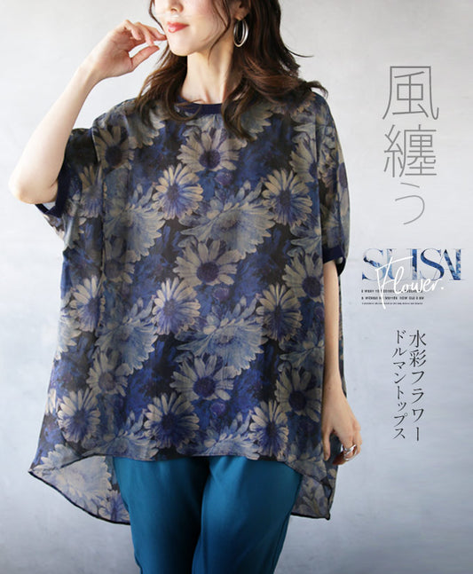 Watercolor Flower Dolman Top