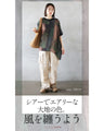 Earth Tone Dolman Tops
