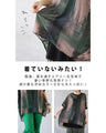 Earth Tone Dolman Tops