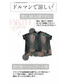 Earth Tone Dolman Tops