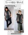 Earth Tone Dolman Tops