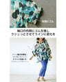 ひと癖効いてるあいまいドットのエアリートップス