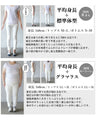 ひと癖効いてるあいまいドットのエアリートップス
