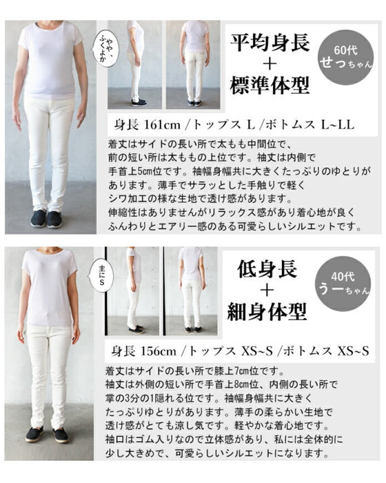 ひと癖効いてるあいまいドットのエアリートップス