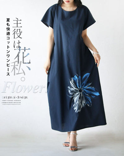 花柄