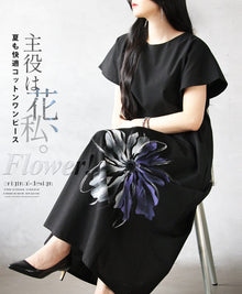  The main character is the flower. Comfortable cotton dress for summer.