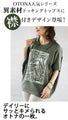 A top made of different materials with a subtle touch