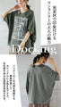 A top made of different materials with a subtle touch
