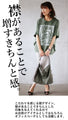 A top made of different materials with a subtle touch