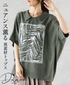 A top made of different materials with a subtle touch