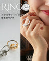 Unique rings that stand out with accessories