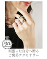 Unique rings that stand out with accessories