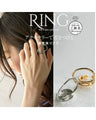 Unique rings that stand out with accessories