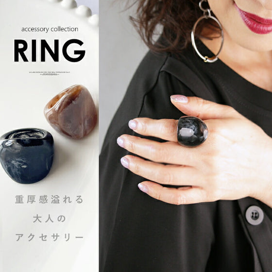 Marble pattern ring