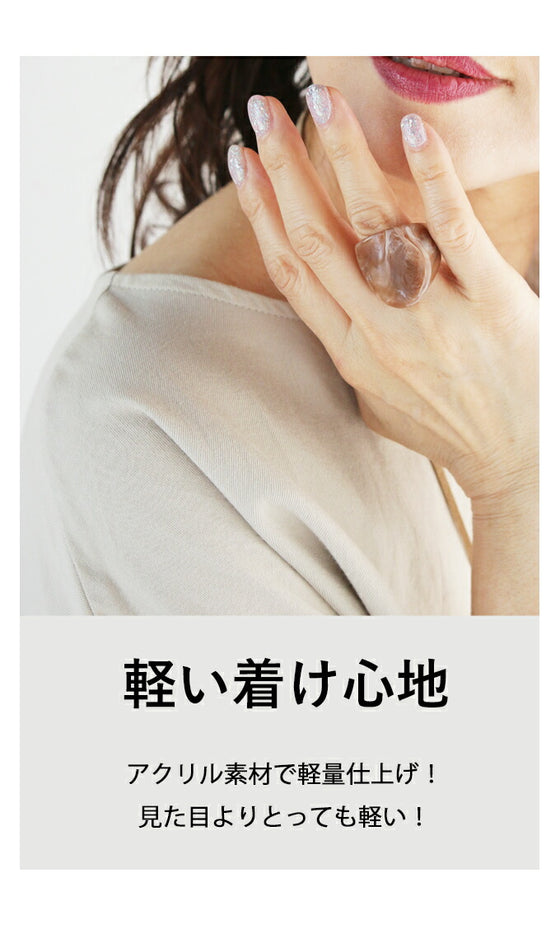 Marble pattern ring