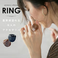 Marble pattern ring